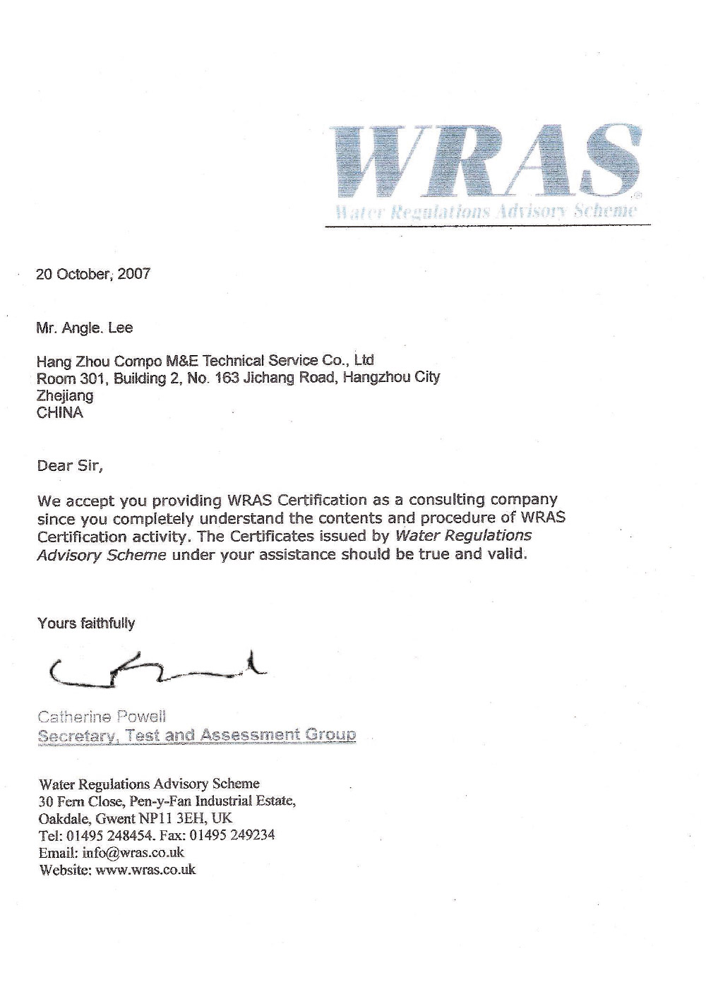 WRAS-授權書(shū)authorization